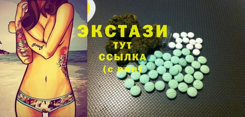 купить закладку  Сыктывкар  KRAKEN   Ecstasy 250 мг 