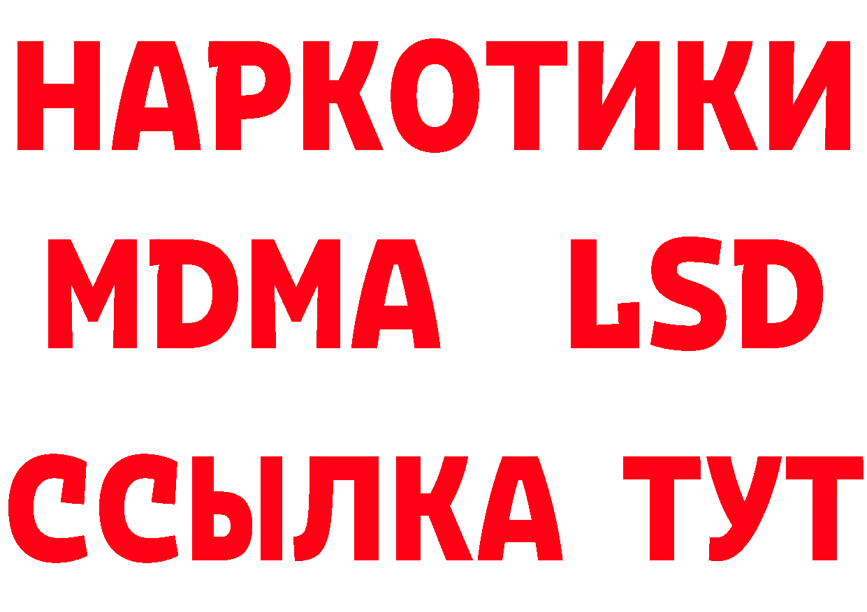 Бутират оксана как войти нарко площадка ссылка на мегу Сыктывкар